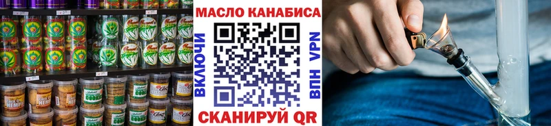кракен сайт  Великий Новгород  Cannafood конопля 