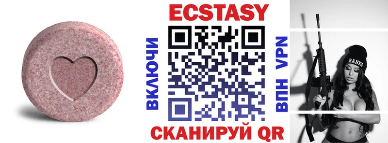 Ecstasy TESLA  Великий Новгород 