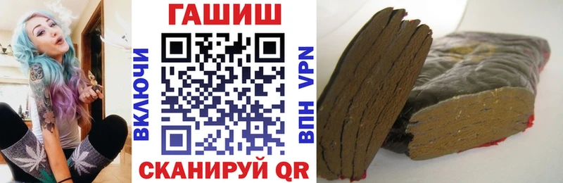 ГАШИШ хэш  darknet клад  Великий Новгород  закладки 