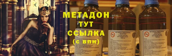 MDMA Бронницы