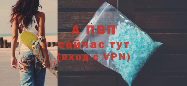 MDMA Бронницы