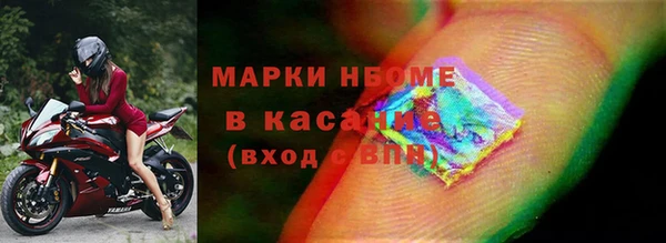 меф Богородск
