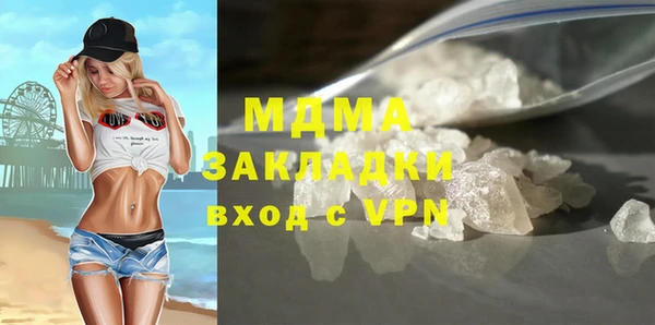 apvp Богородицк