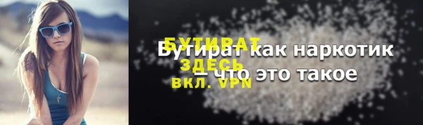 меф Богородск