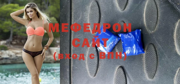 меф Богородск