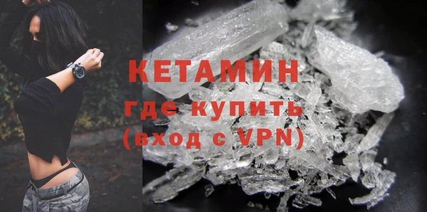 мдма Бородино