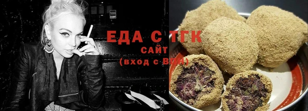 ALPHA-PVP Бугульма