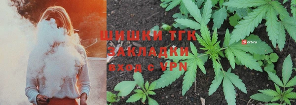 мдма Бородино