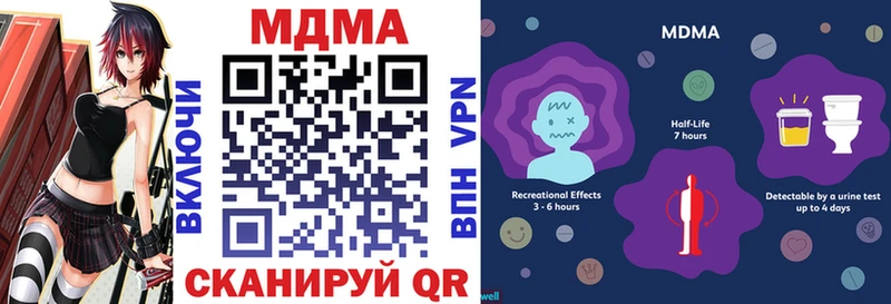 MDMA кристаллы  Великий Новгород 