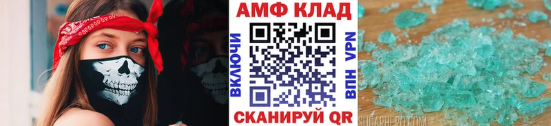 Метамфетамин мет Великий Новгород