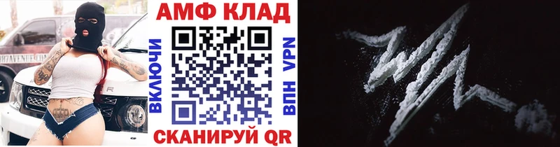 МЕТАМФЕТАМИН винт  дарк нет формула  Великий Новгород 