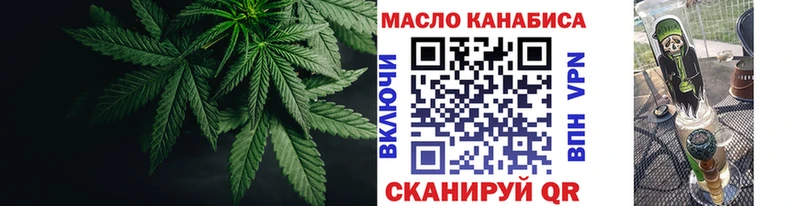 ТГК Wax Великий Новгород