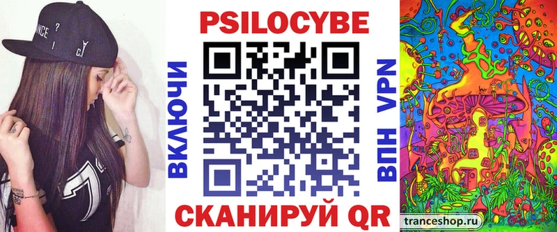 Галлюциногенные грибы GOLDEN TEACHER Великий Новгород